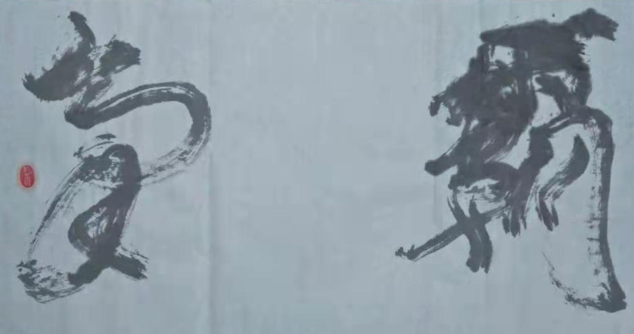 王起富