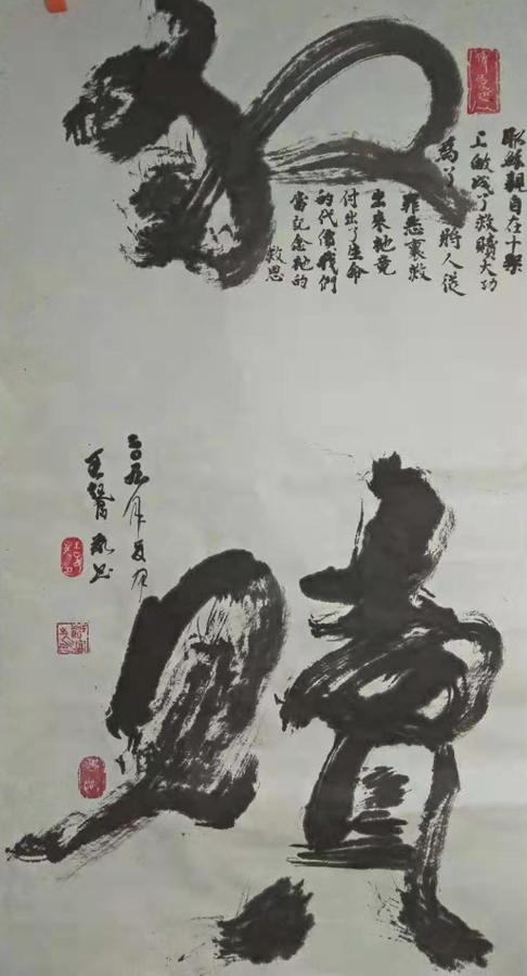 王起富