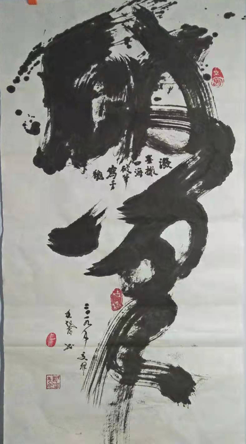 王起富