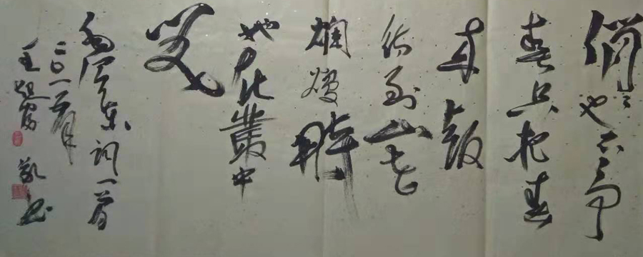 王起富