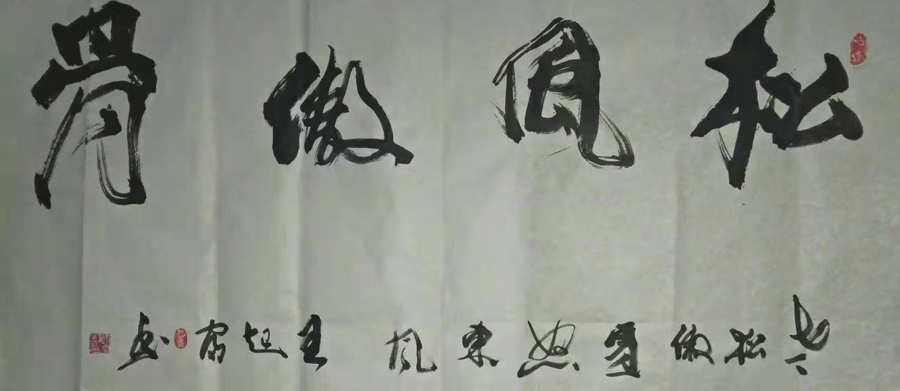 王起富