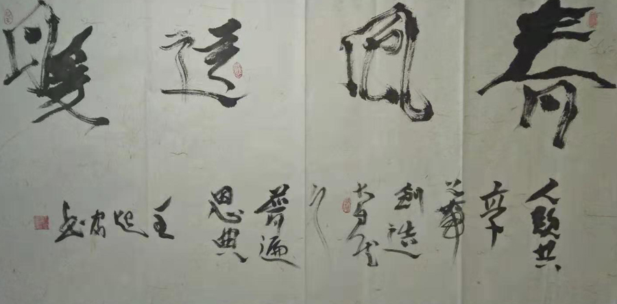 王起富