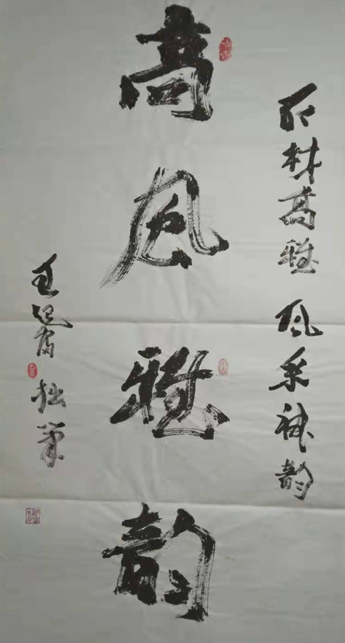 王起富