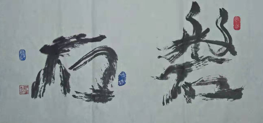 王起富