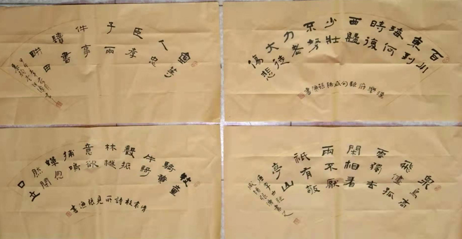 张渔