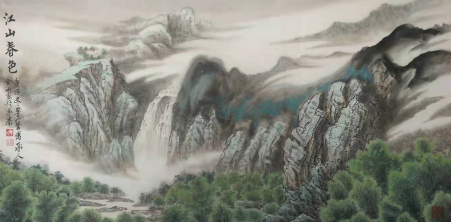 许金山