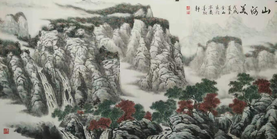 许金山