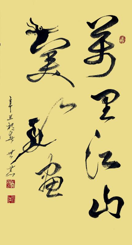唐世恭