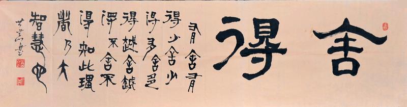 唐世恭