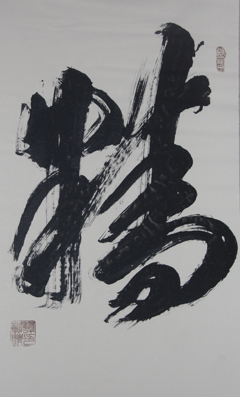 谭贵清