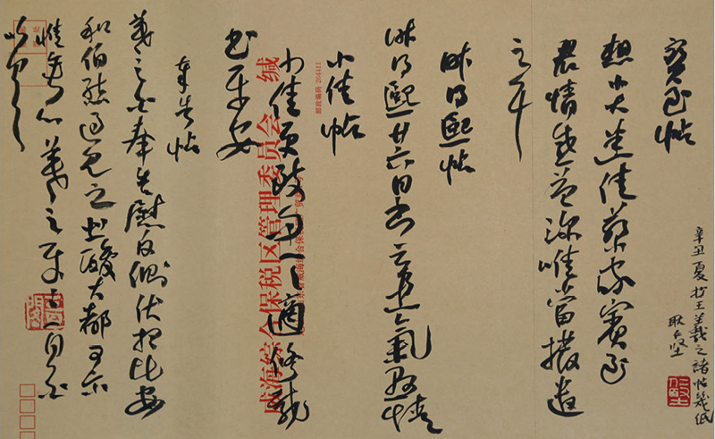 耿仁坚
