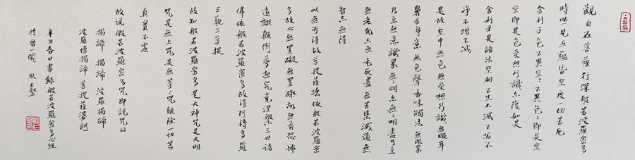 耿仁坚