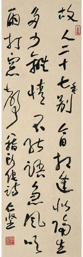 耿仁坚