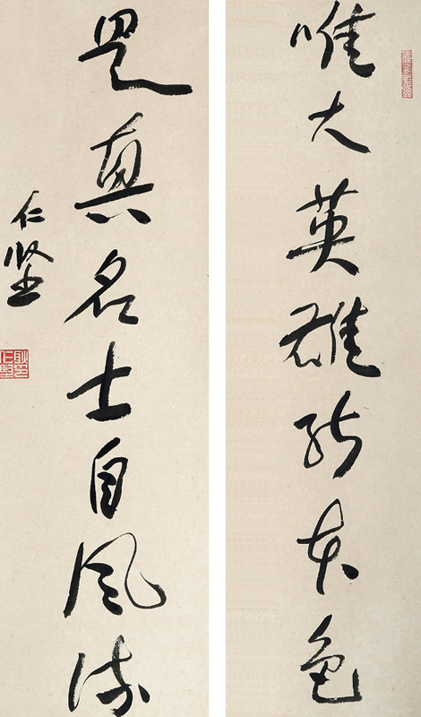 耿仁坚