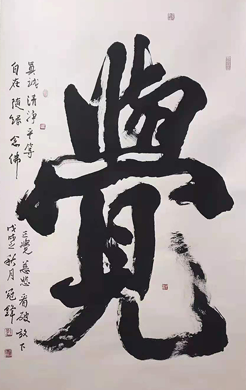 刘冠峰