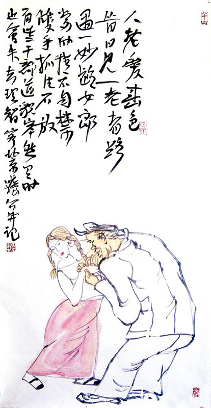 马波生