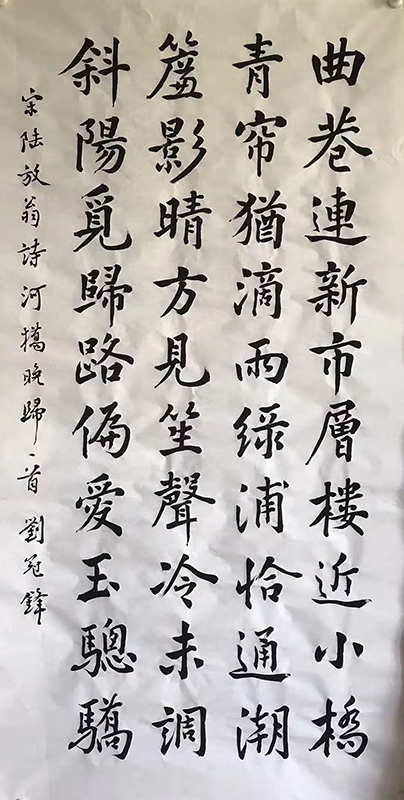 刘冠峰