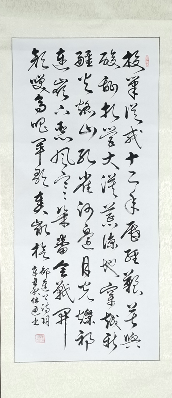 罗仕通