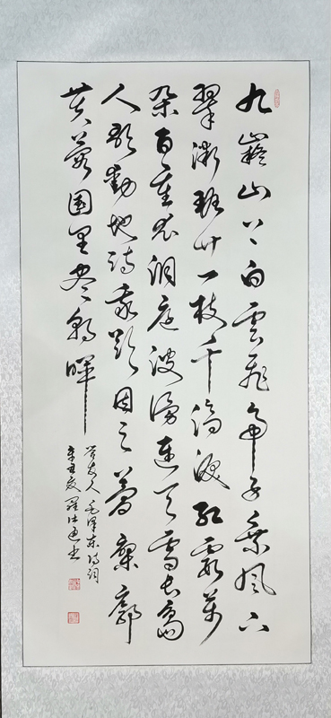 罗仕通