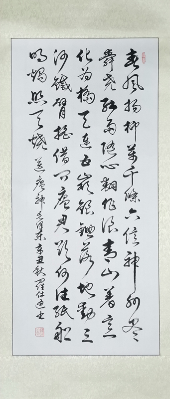罗仕通