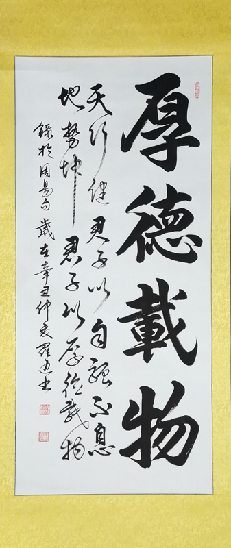 罗仕通