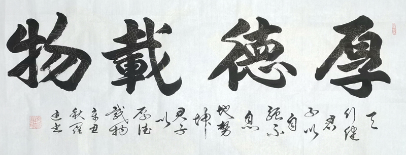 罗仕通