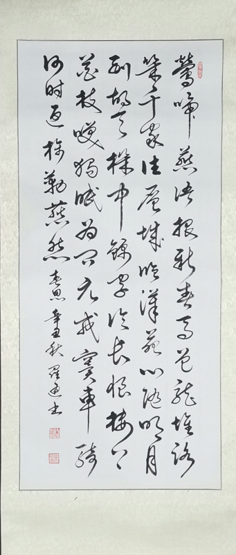 罗仕通
