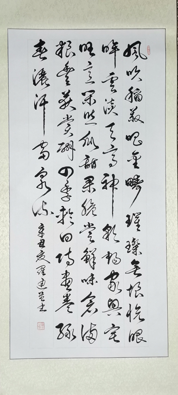 罗仕通