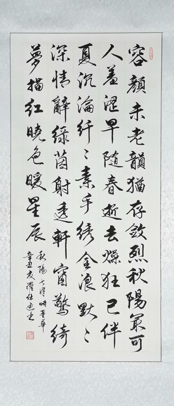 罗仕通