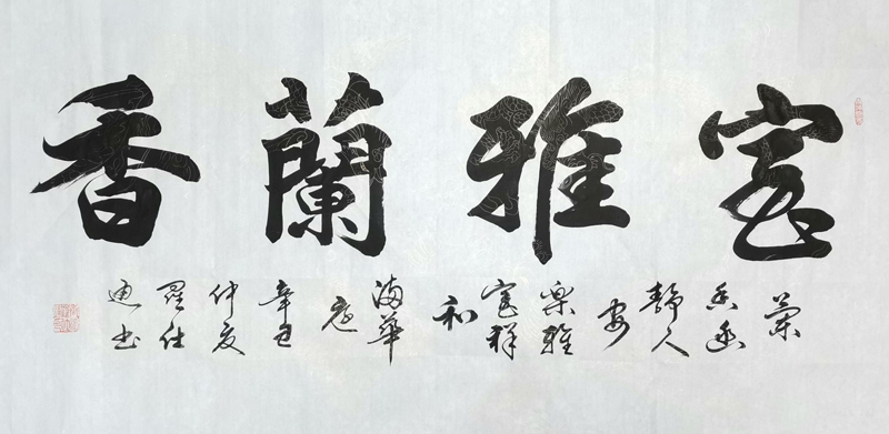 罗仕通