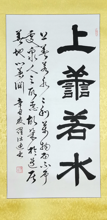 罗仕通