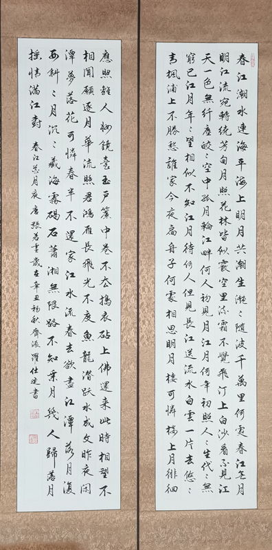 罗仕通