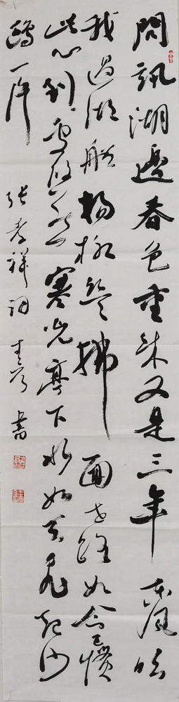 王青彦