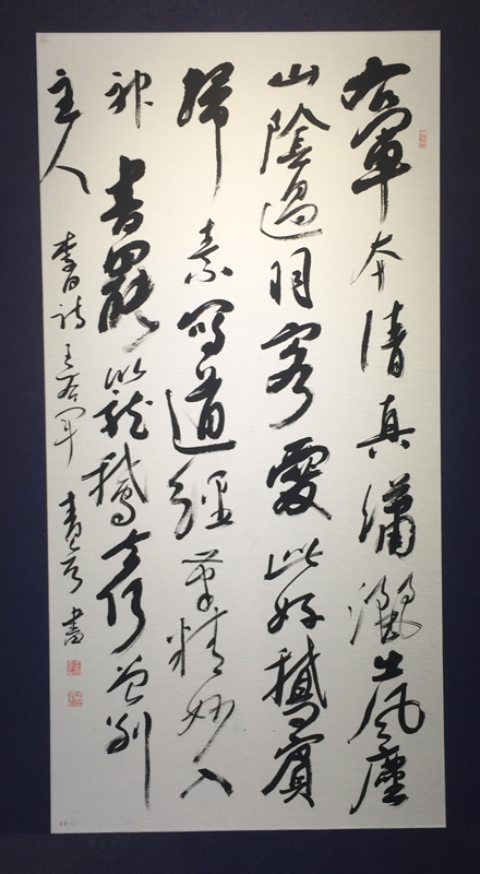 王青彦
