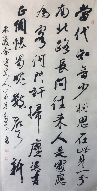 王青彦