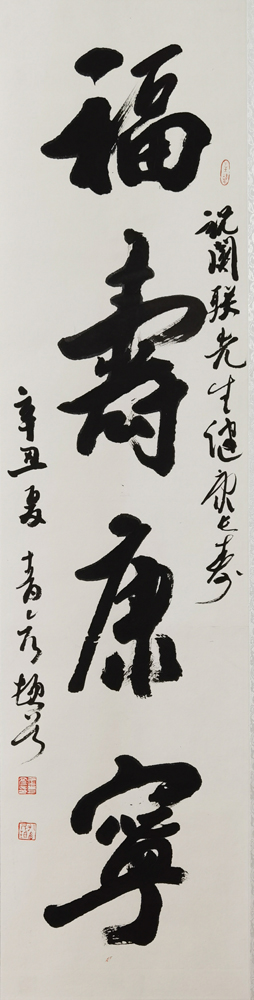 王青彦