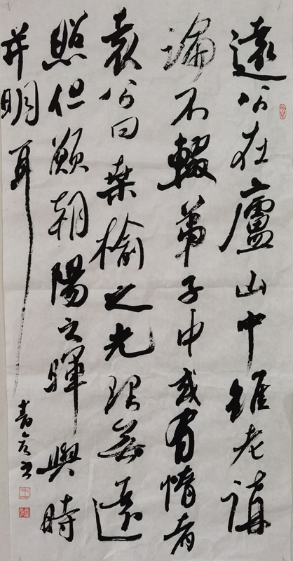 王青彦
