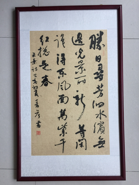 王青彦