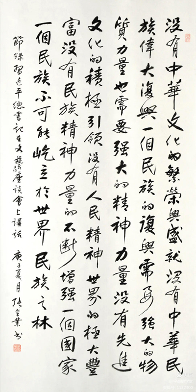 张金业
