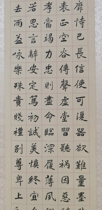 张金业