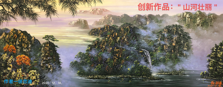 徐忠迪