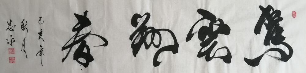 黄忠平