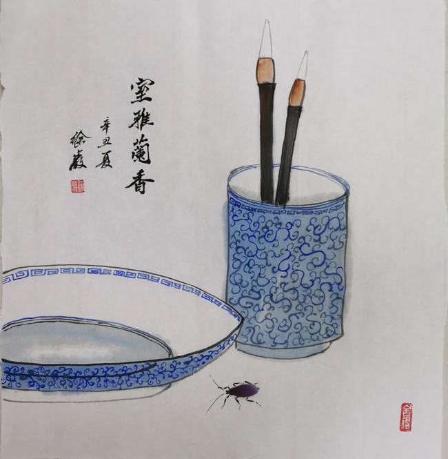 徐岩