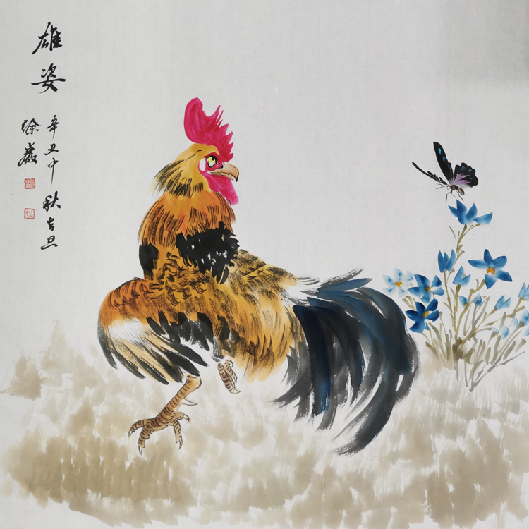 徐岩