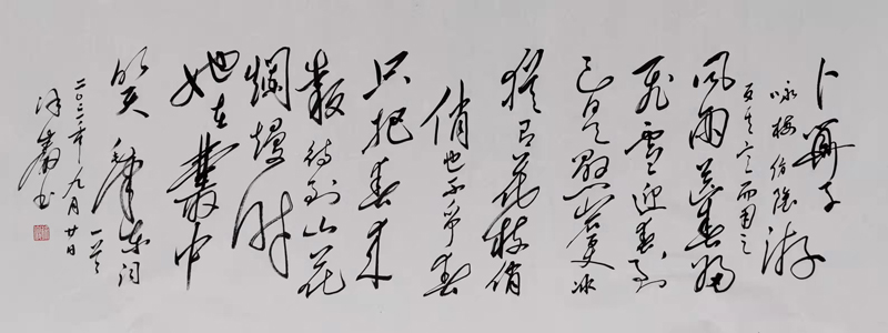 徐岩