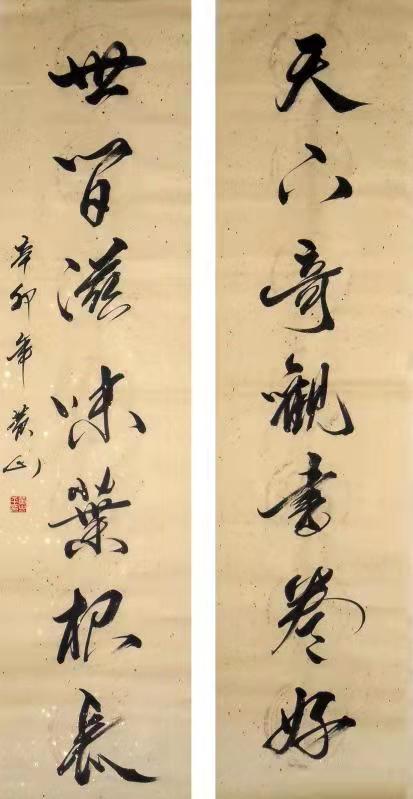 黄忠平