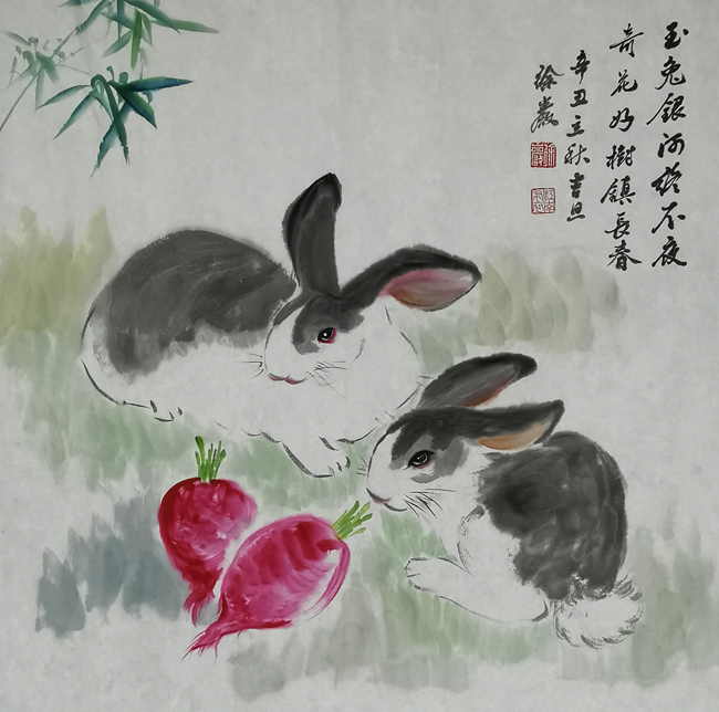 徐岩