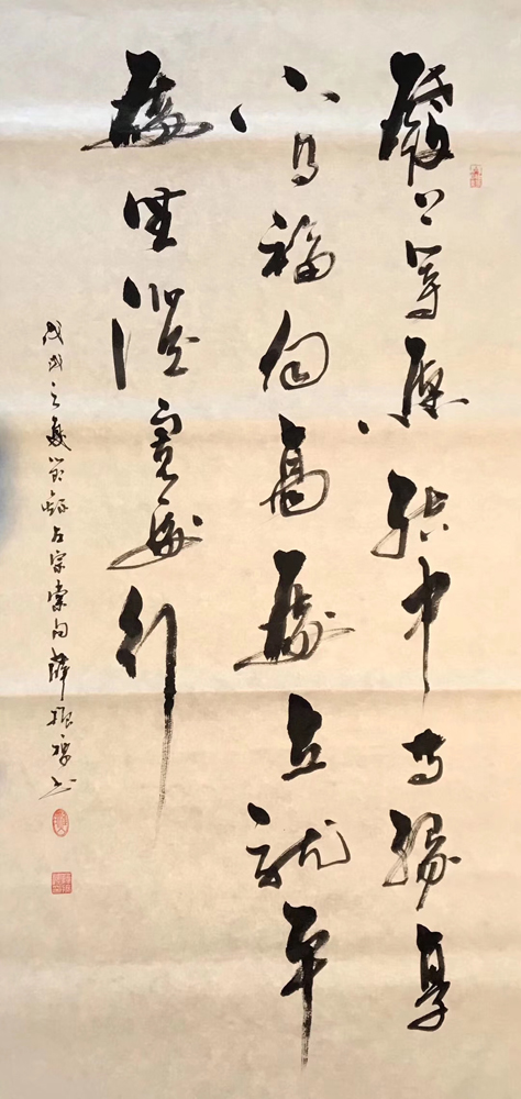 薛振标