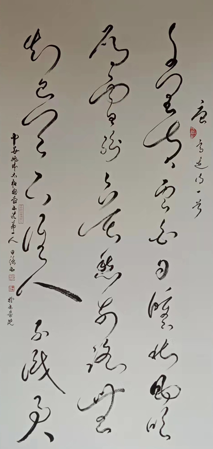 姚日强