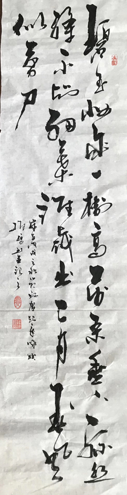 薛振标